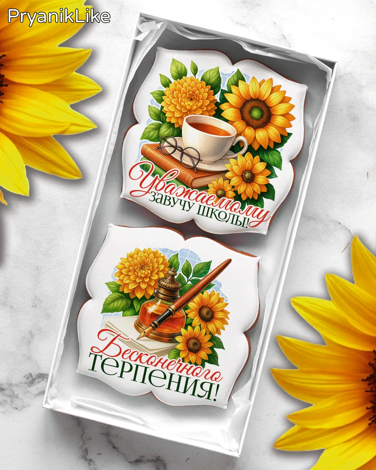 (2025) Наборы предметникам